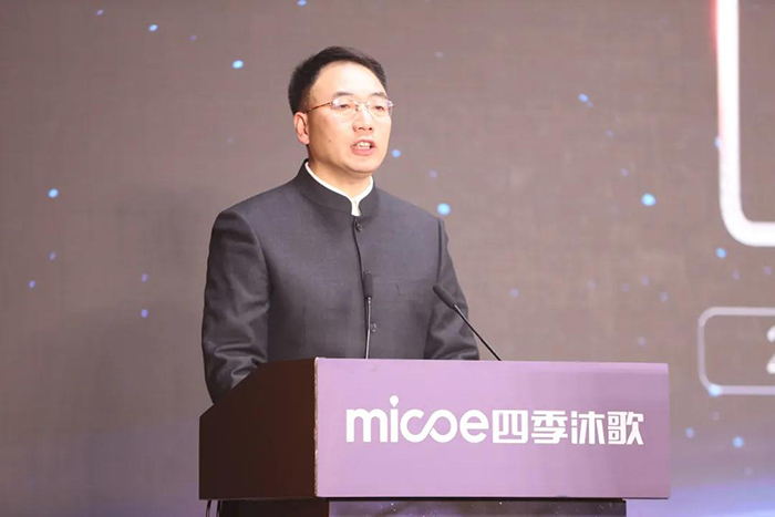 创见未来丨2022四季沐歌太·空双能新品推介会圆满成功(图6)