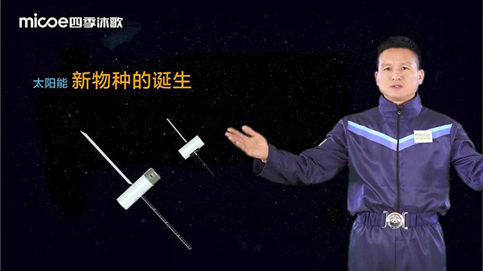 创见未来丨2022四季沐歌太·空双能新品推介会圆满成功(图8)