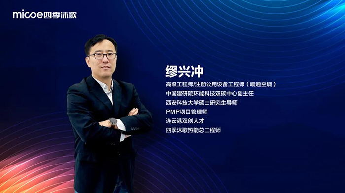 创见未来丨2022四季沐歌太·空双能新品推介会圆满成功(图13)