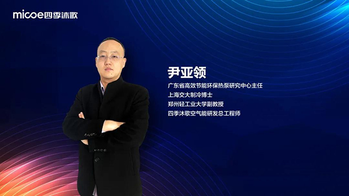 创见未来丨2022四季沐歌太·空双能新品推介会圆满成功(图11)