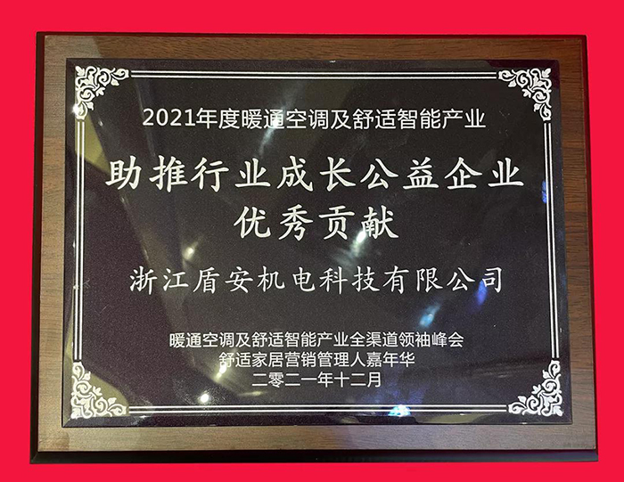 2-220104115PTR.jpg