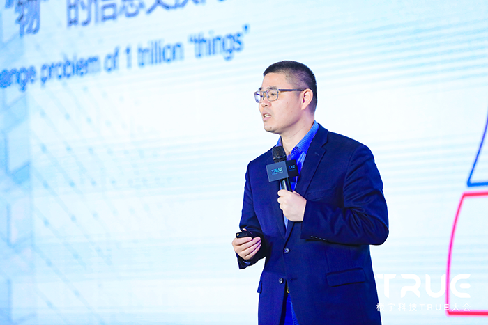2021楼宇科技TRUE大会丨在数字世界TRUE见建筑的未来(图6)