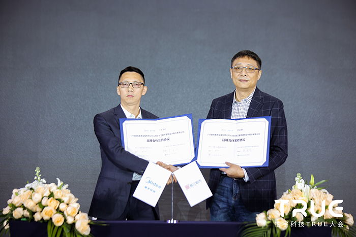 2021楼宇科技TRUE大会丨在数字世界TRUE见建筑的未来(图9)