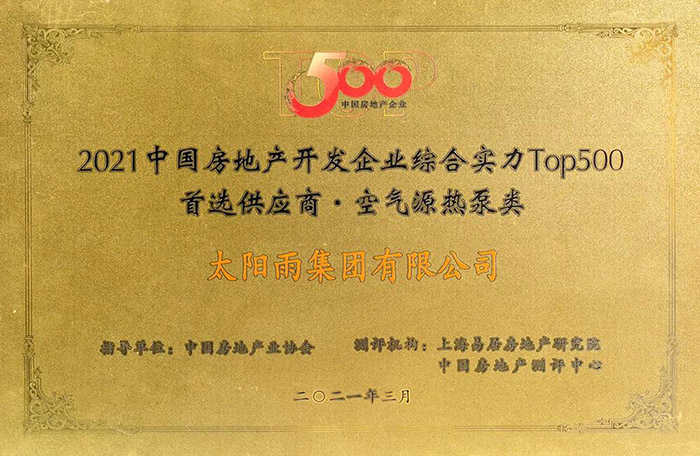 2-22011G04231G5.jpg