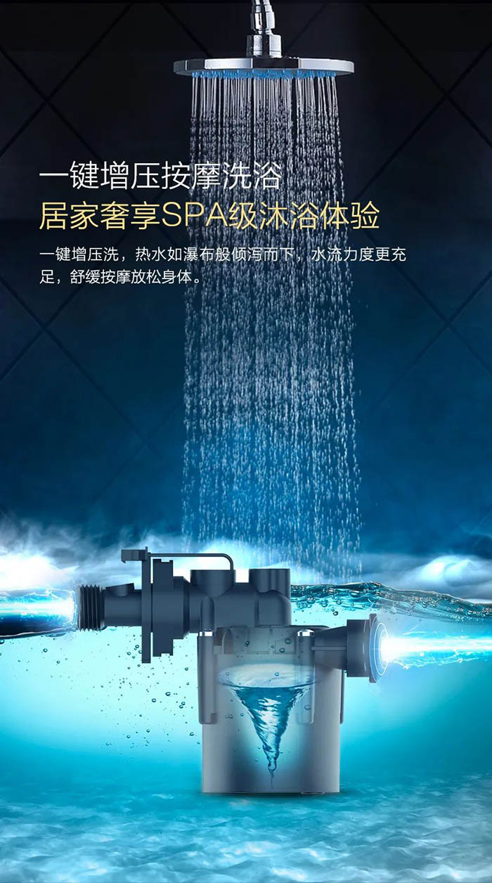 即开即热！太阳雨零冷水燃气热水器L6云发布(图2)