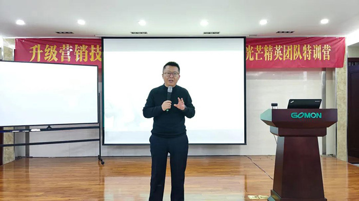 收心鼓劲吹号角 —— 光芒新能源举办新年首场员工培训(图4)