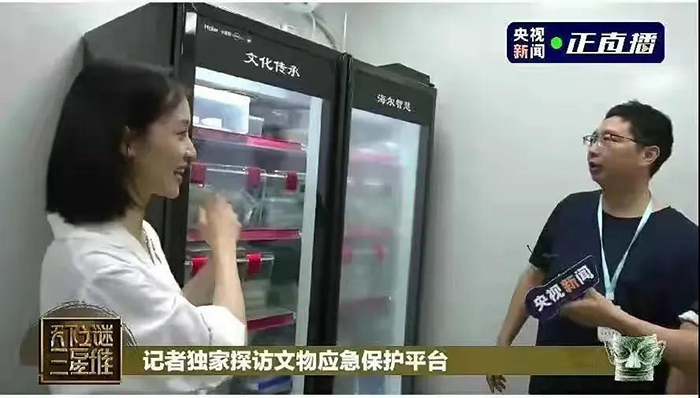 登上春晚的三星堆，给海尔科研团队发来感谢信！(图2)