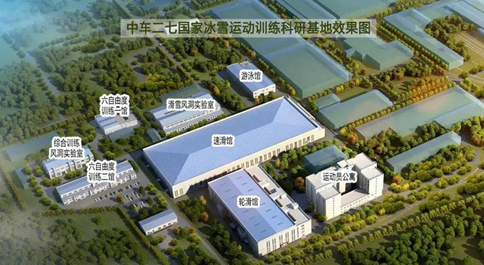 申菱环境协创“冰雪世界”(图2)