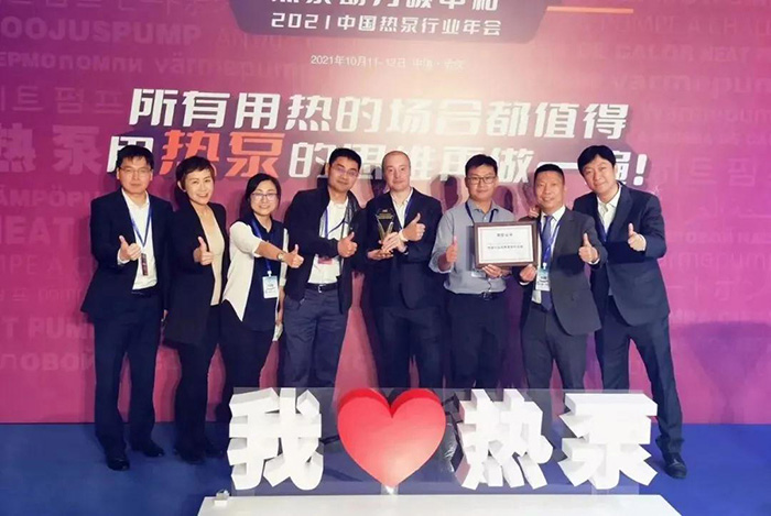 2022年：热泵行业，奔跑逐梦，追光前行(图2)