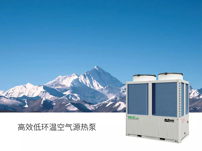 3900米！这种超高海拔的空调有什么特别(图3)