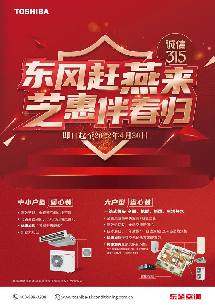 全诚联东 品芝优选(图1)