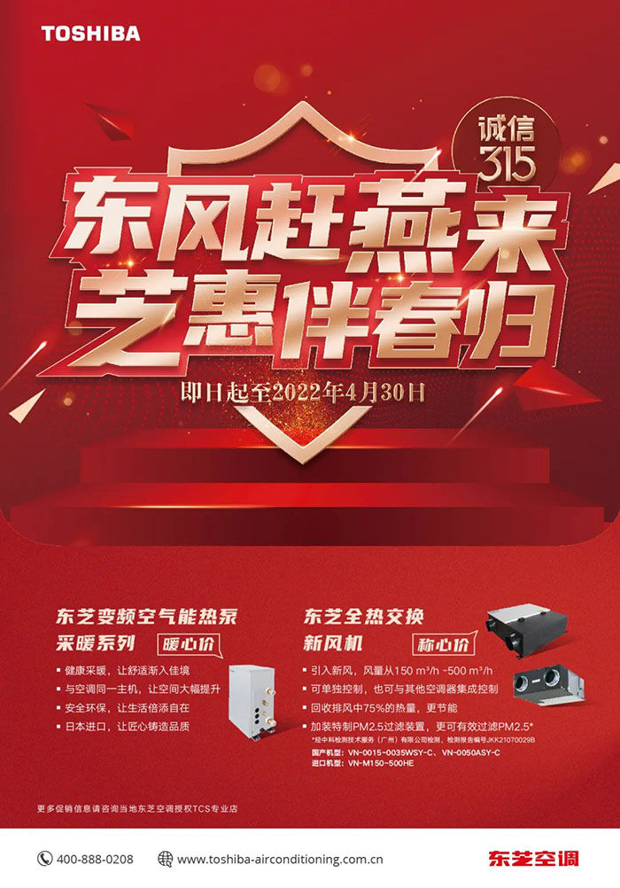 全诚联东 品芝优选(图2)