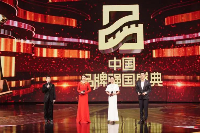 国品之光！格力电器再登央视“中国品牌强国盛典”(图1)