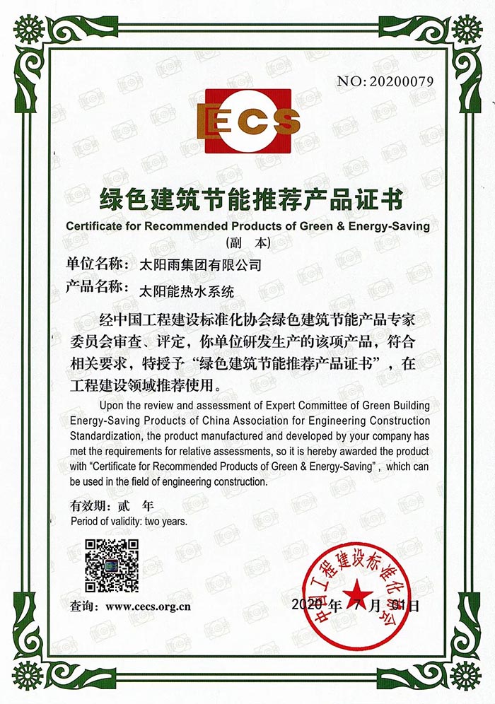 2-22022514435C30.jpg