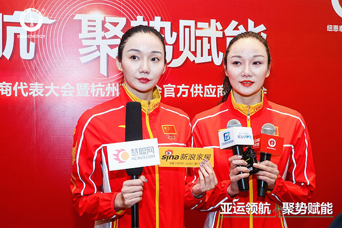 实力官宣！纽恩泰再度牵手亚运 成为杭州2022年亚运会官方供应商(图6)