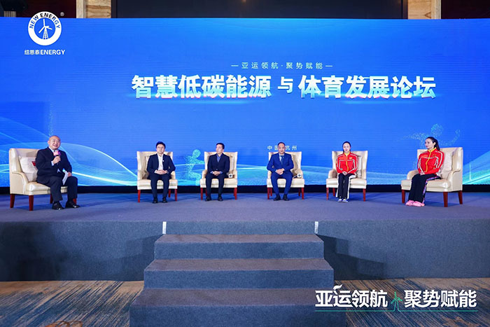 实力官宣！纽恩泰再度牵手亚运 成为杭州2022年亚运会官方供应商(图9)