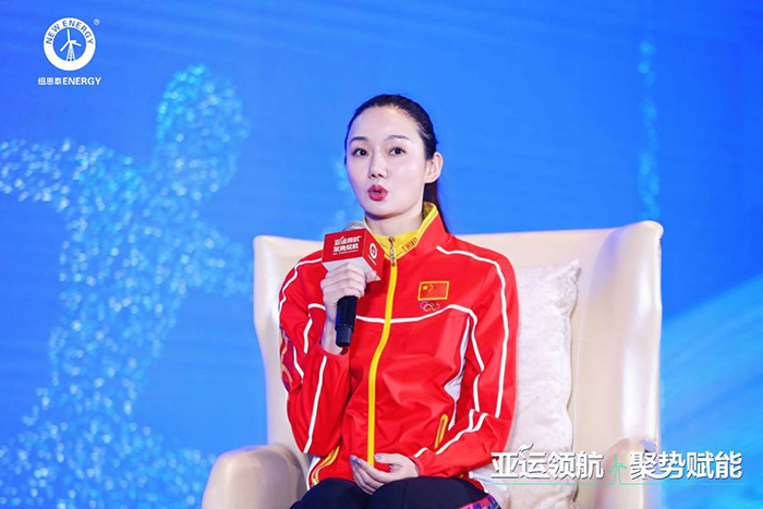 智慧低碳能源与体育发展高峰论坛在杭州召开(图5)