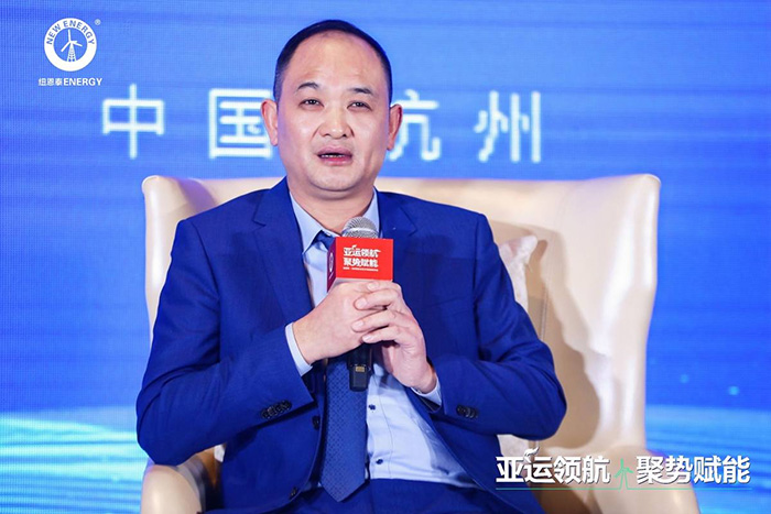 智慧低碳能源与体育发展高峰论坛在杭州召开(图6)
