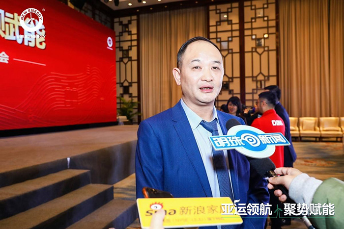 智慧低碳能源与体育发展高峰论坛在杭州召开(图7)