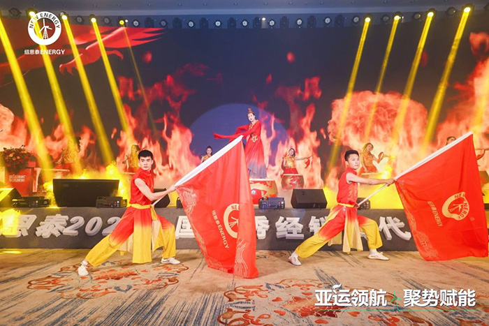 亚运领航 聚势赋能|纽恩泰2022年全国优秀经销商代表大会在杭州召开(图5)