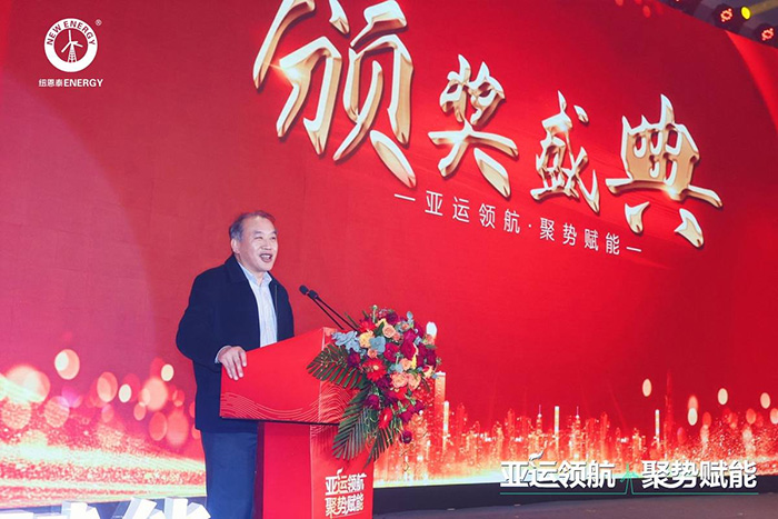 亚运领航 聚势赋能|纽恩泰2022年全国优秀经销商代表大会在杭州召开(图6)