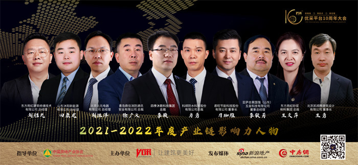 树立标杆品牌 构筑美好生活丨四季沐歌以实干促发展迈向新征程(图1)