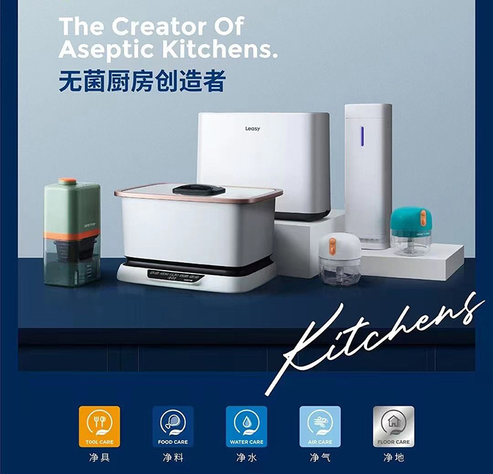 LEASY领致荣膺“2021最受消费者喜爱家电品牌”(图11)