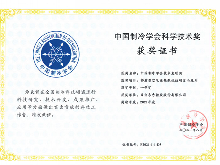 2-220314094212B7.jpg