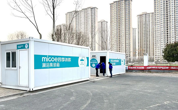抗击疫情 共克时艰|四季沐歌迅速响应 助力战疫一线(图3)