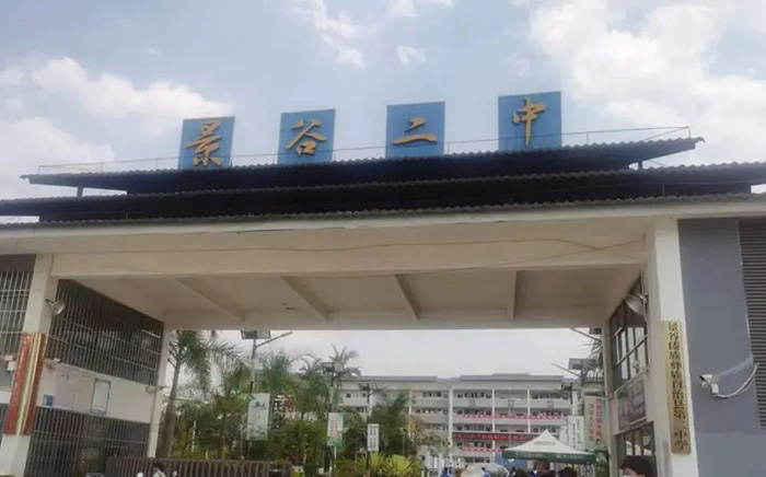 普洱茶香飘五湖，欧思丹温暖普洱学子(图1)
